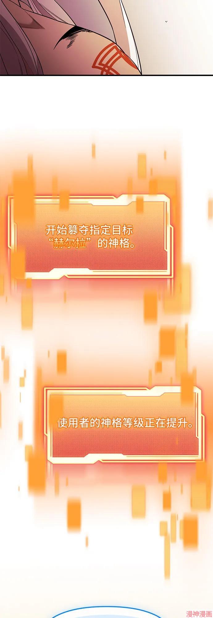 第2季 第42话4