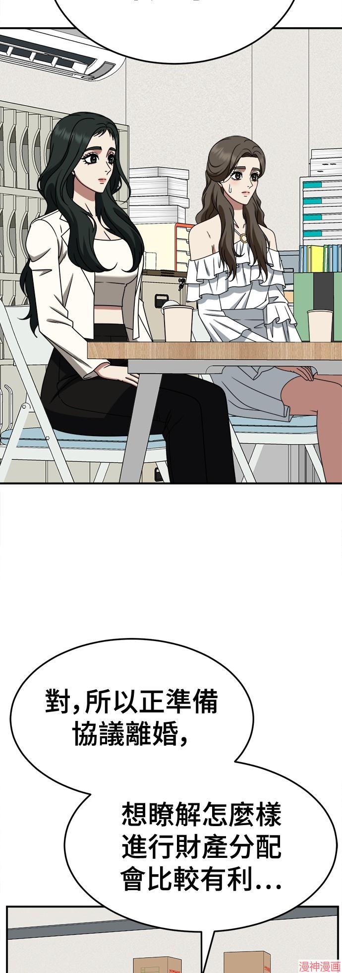 第251话1