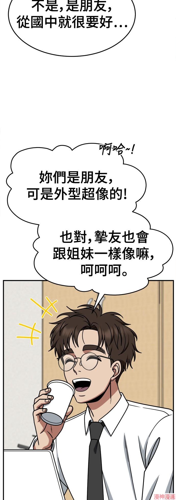 第251话4