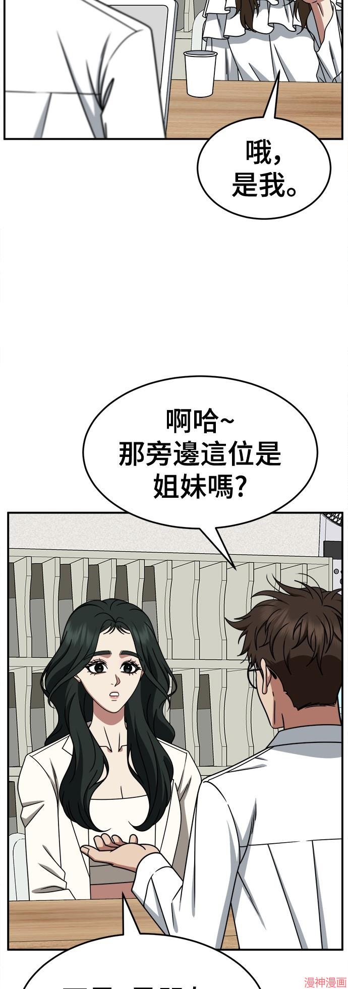 第251话3
