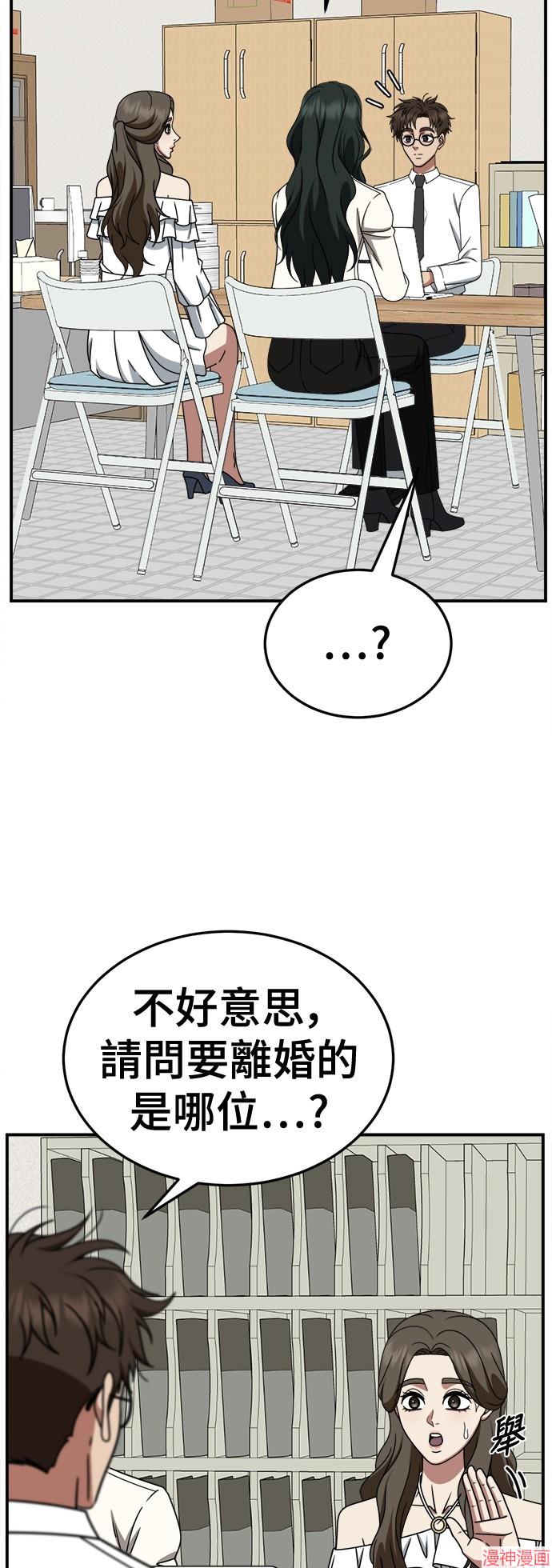 第251话2
