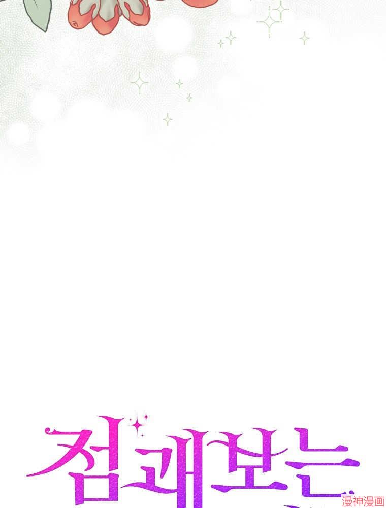 第24话4