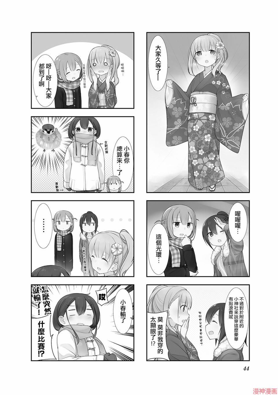 第05话1