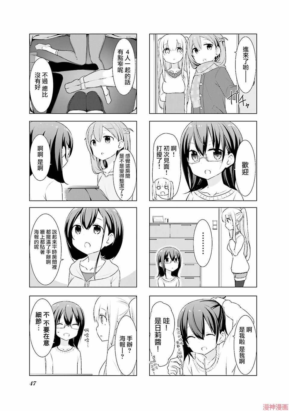 第05话4