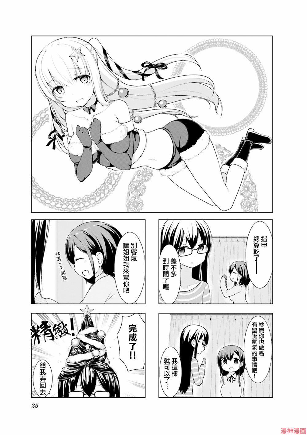 第04话0