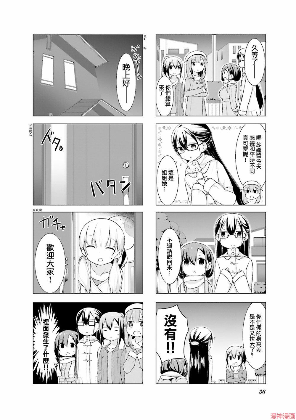 第04话1