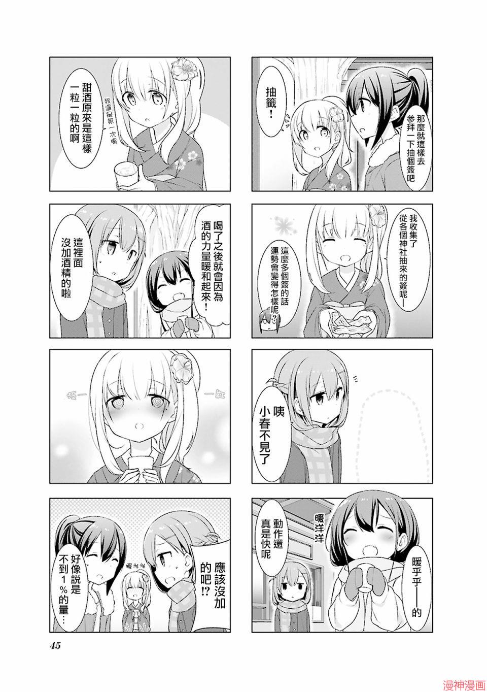 第05话2