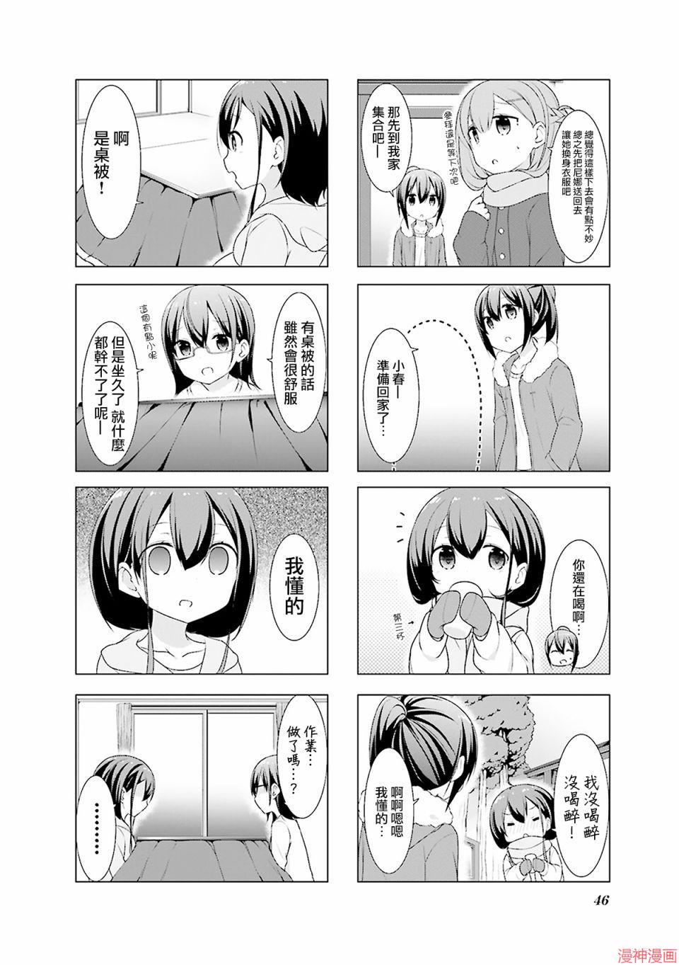 第05话3