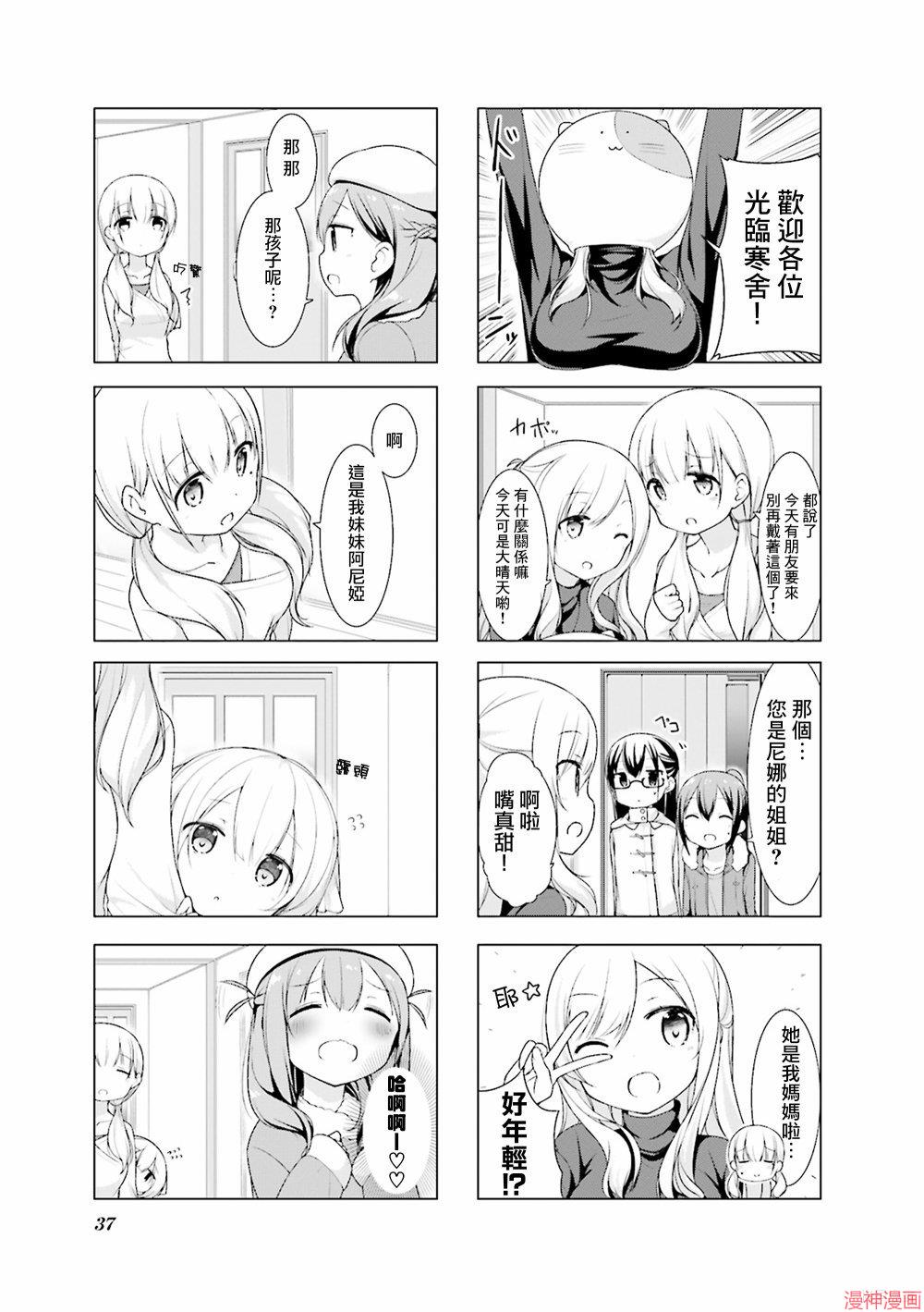 第04话2
