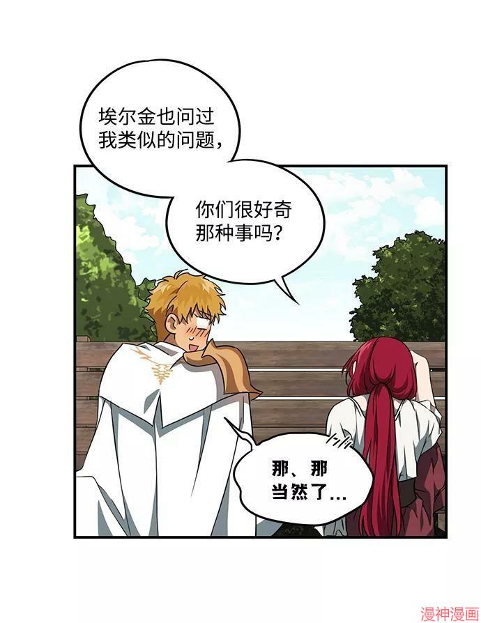 第54话4