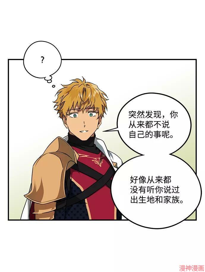 第54话3