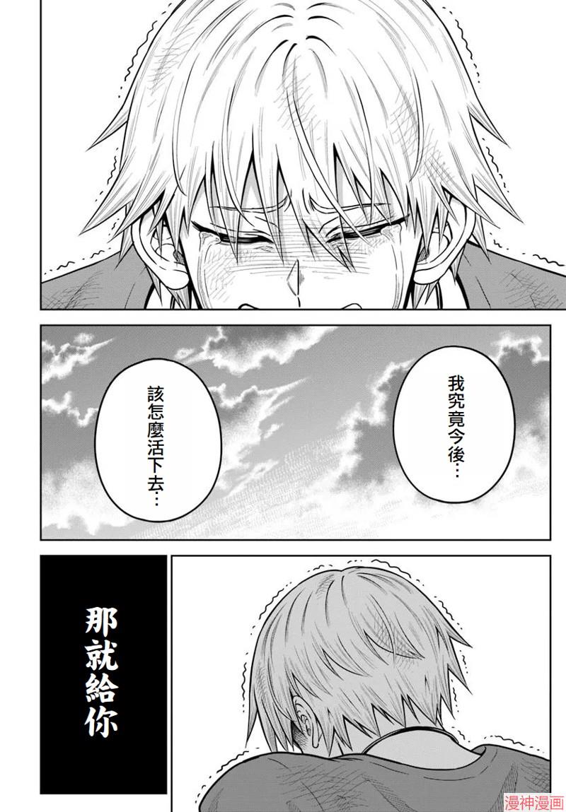 第22话2