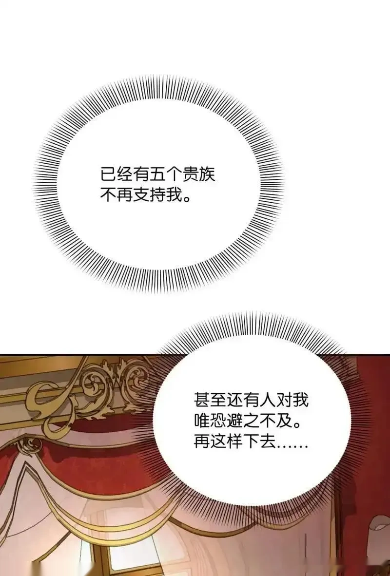 第2季22话4