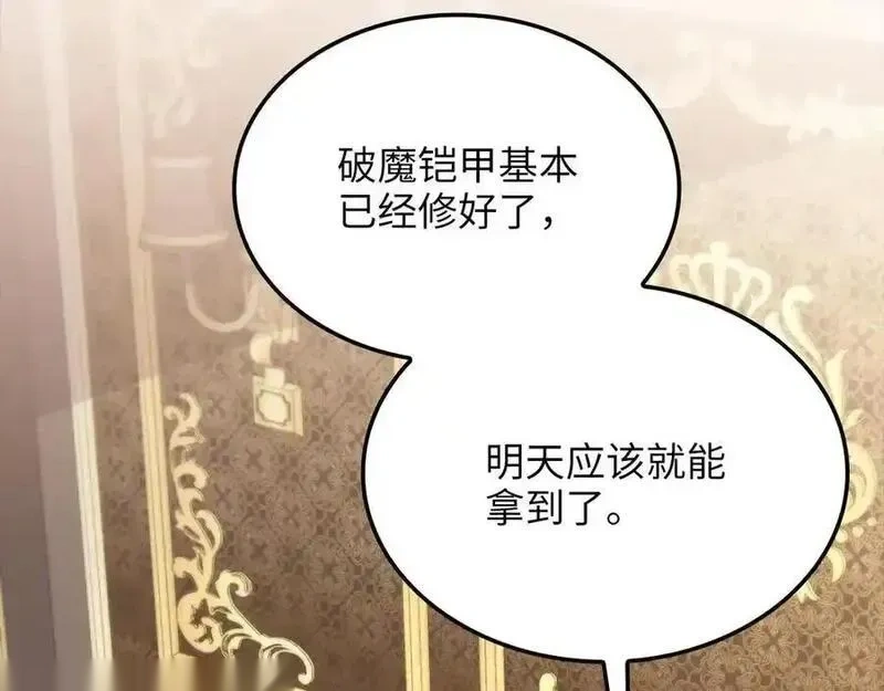 第164话 精灵居住地1