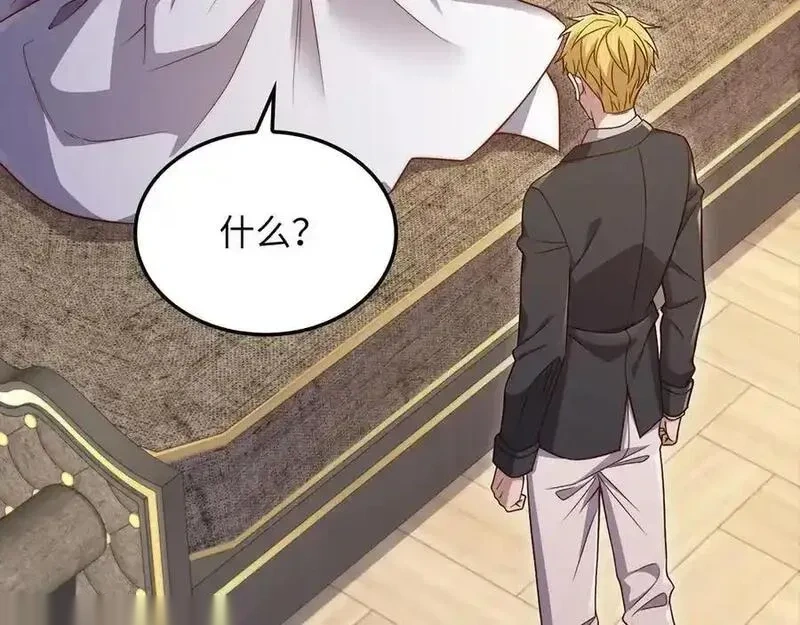 第164话 精灵居住地3