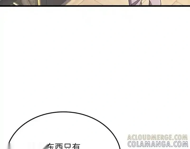 第164话 精灵居住地4