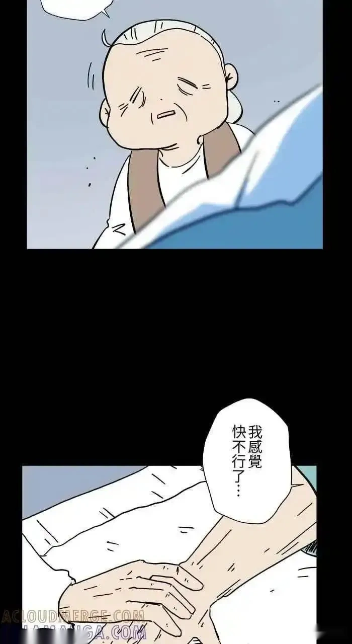 [第1052话] 美梦4