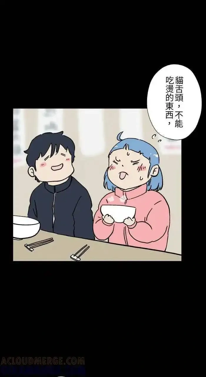 [第1052话] 美梦2