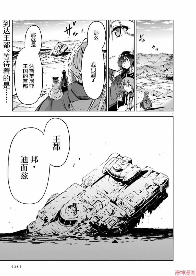 第07话0