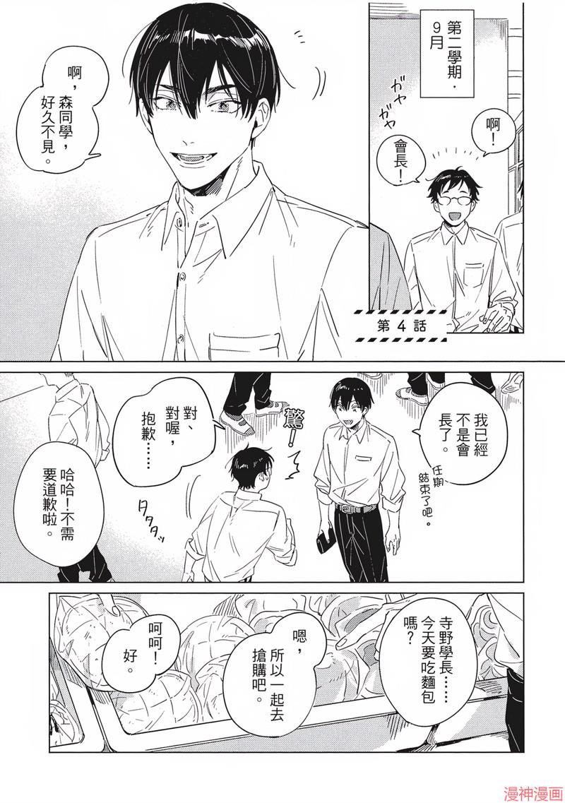 第4话0
