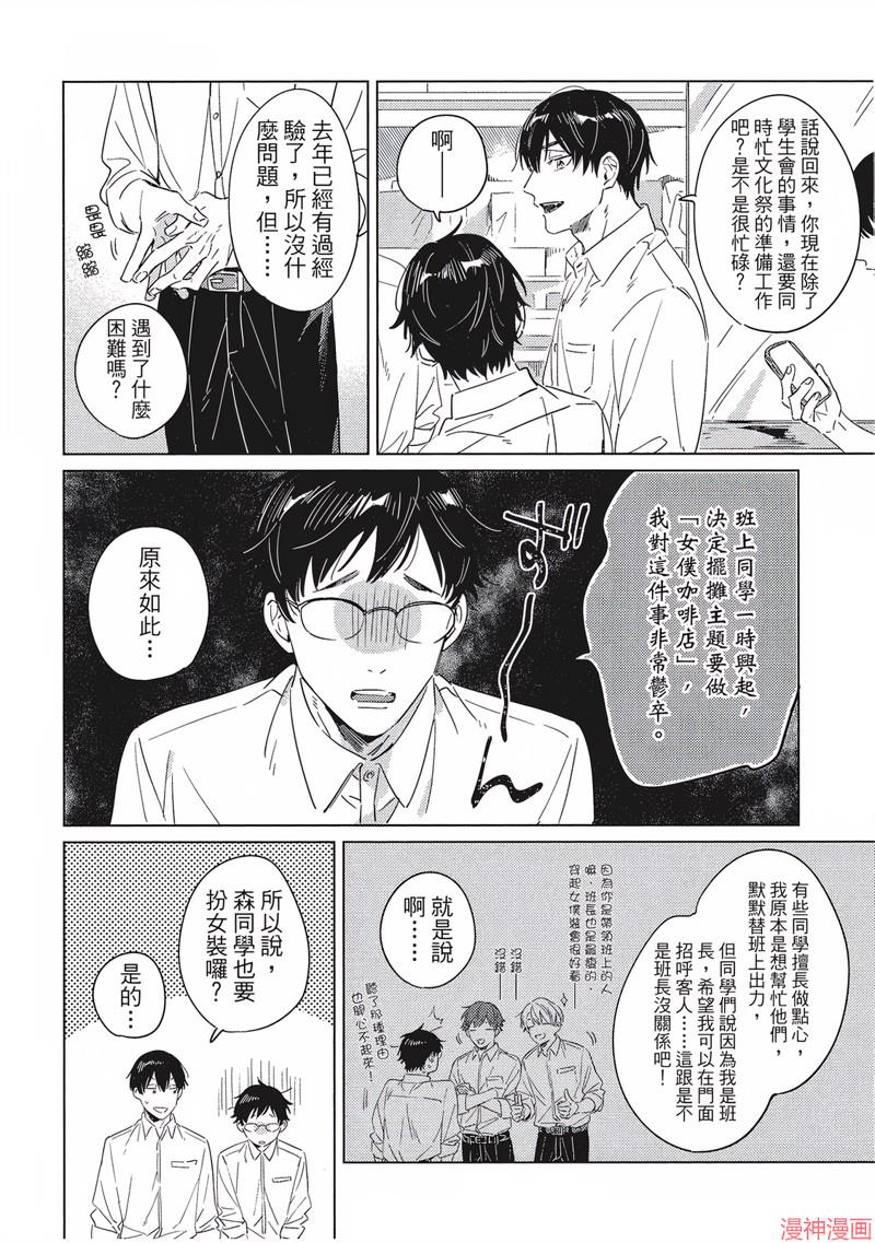 第4话1