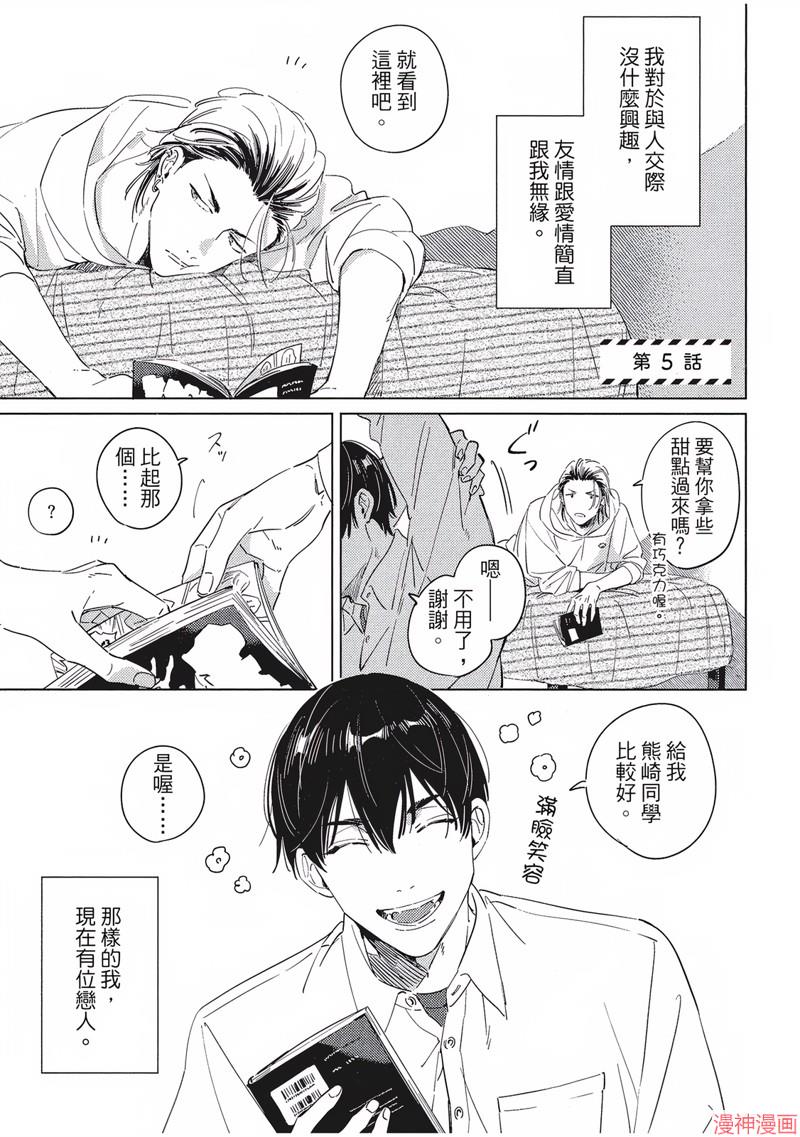 第5话0