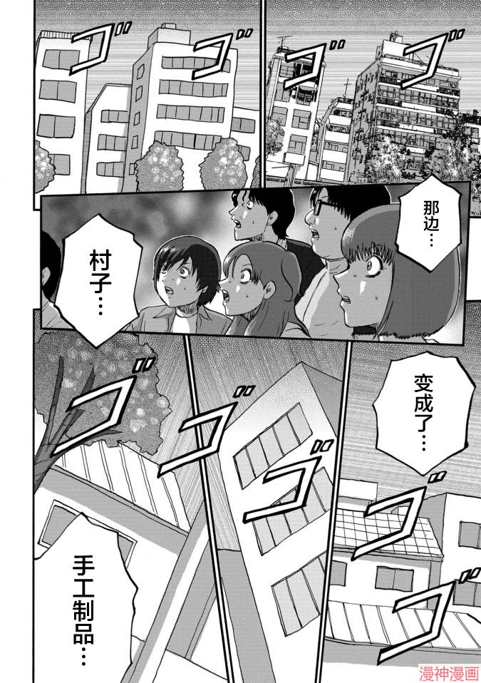 第36话1