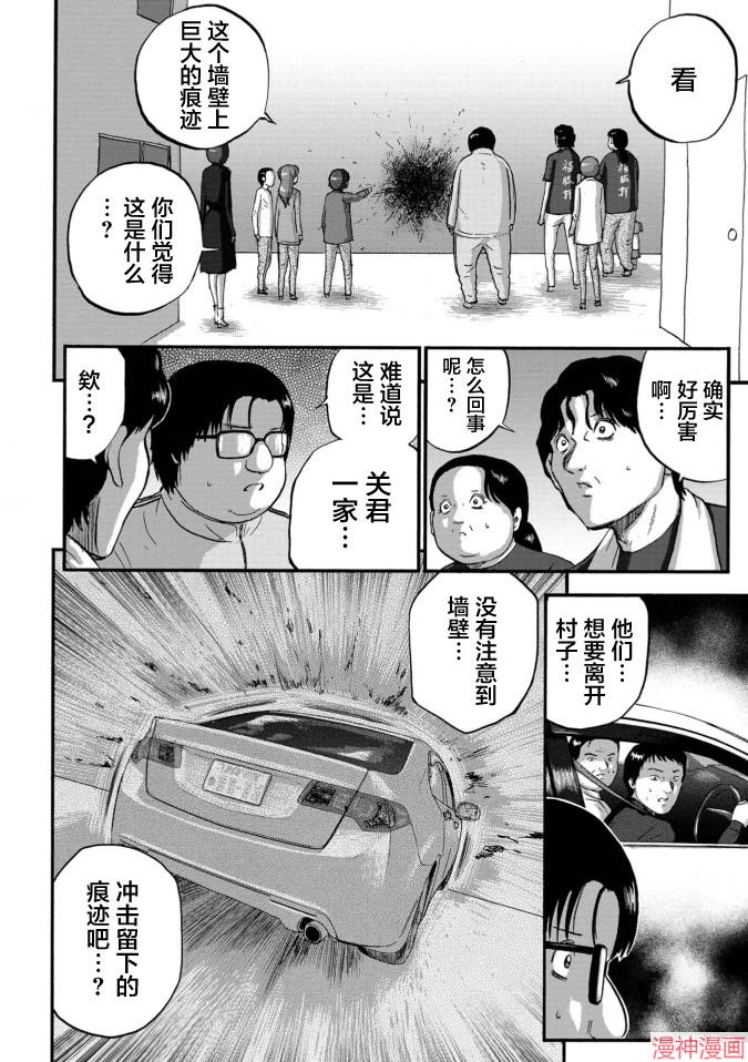 第36话1