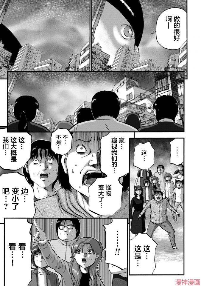 第36话0