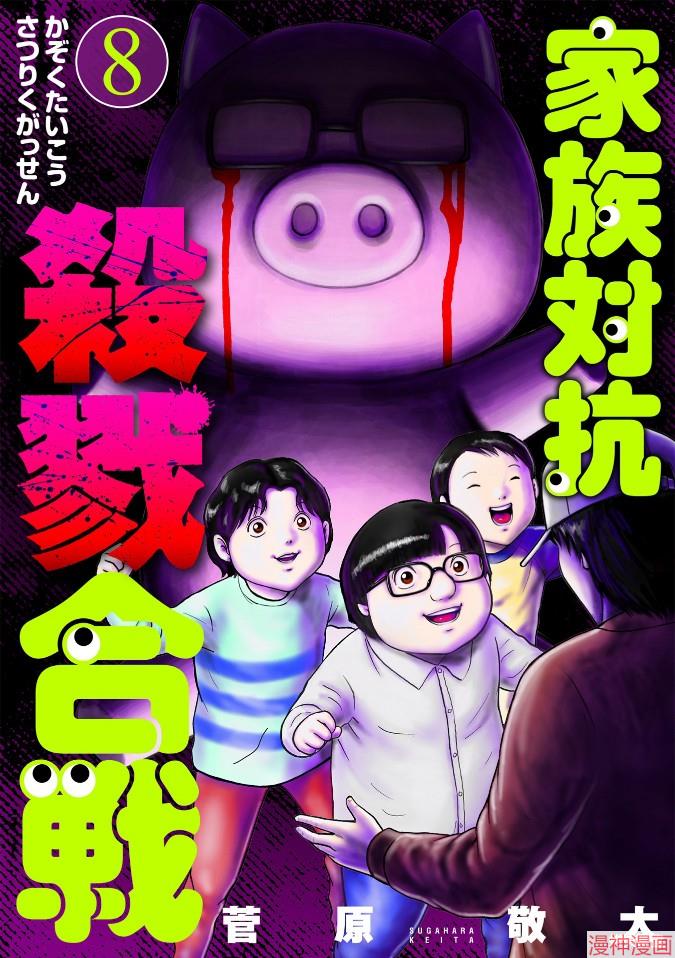 第36话0