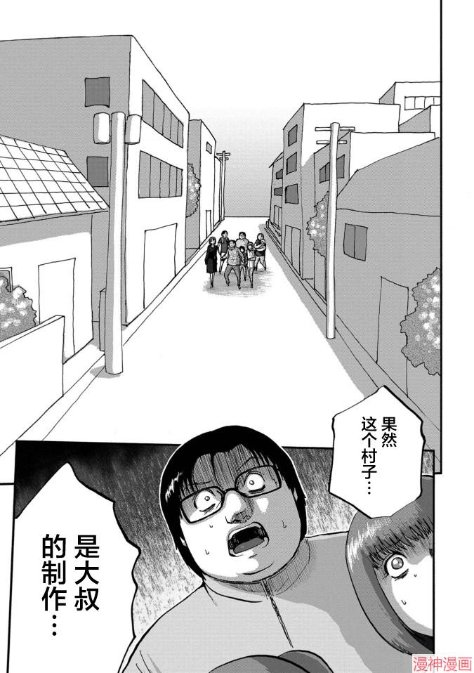 第36话2