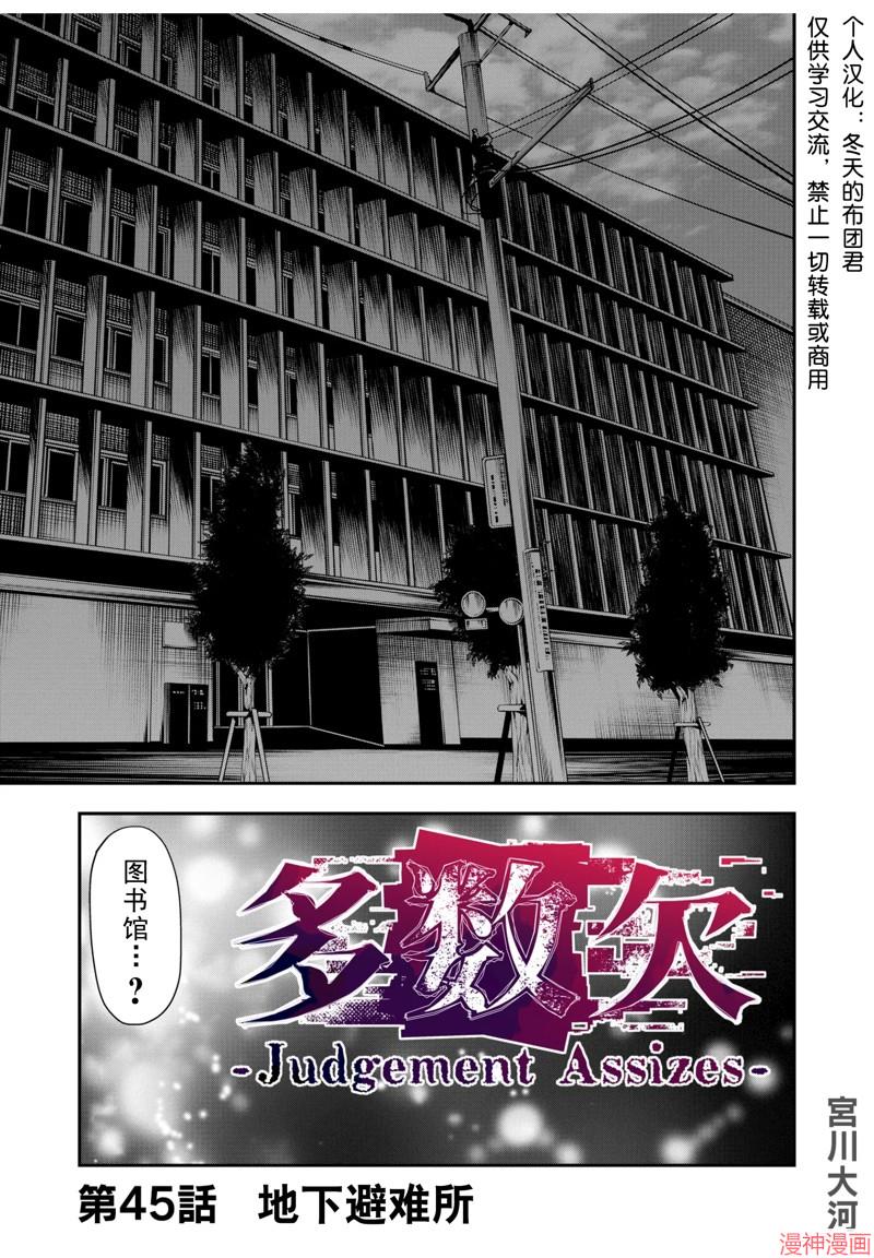 第45话0