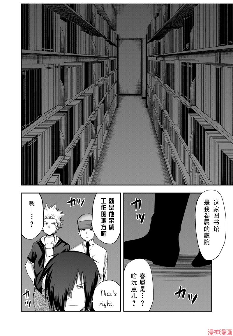 第45话1