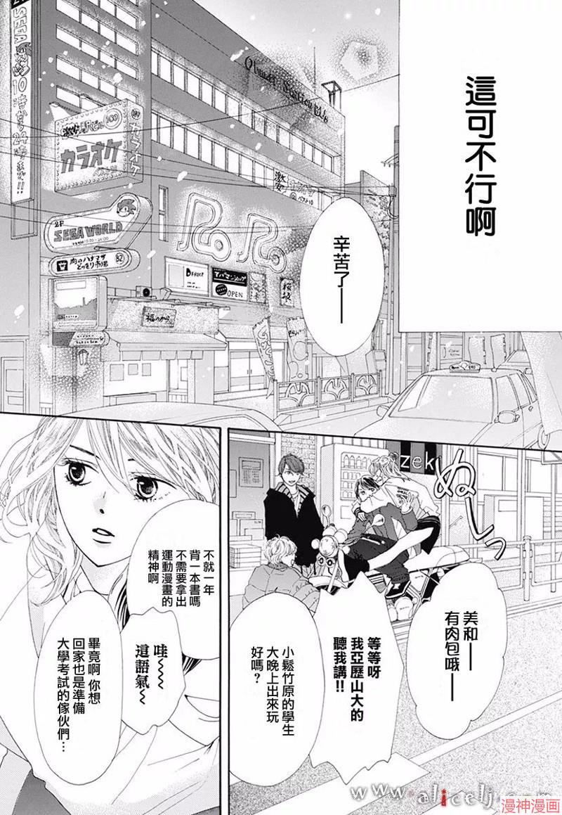 第49话0