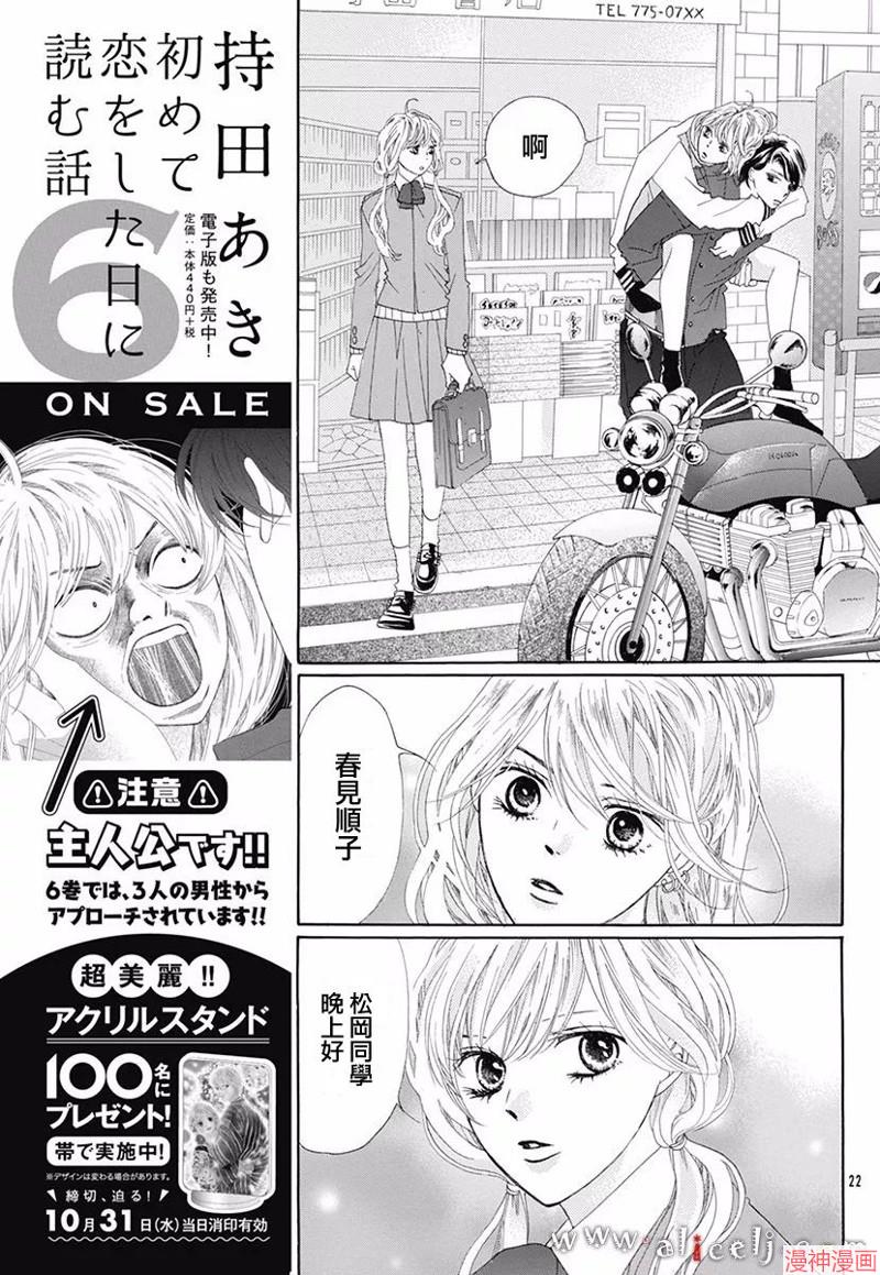 第49话1