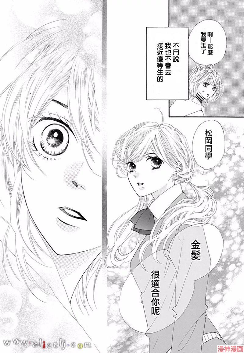 第49话4