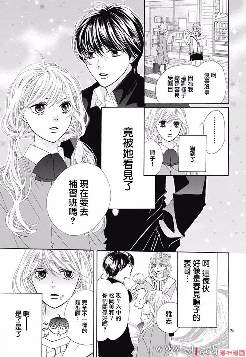 第49话3