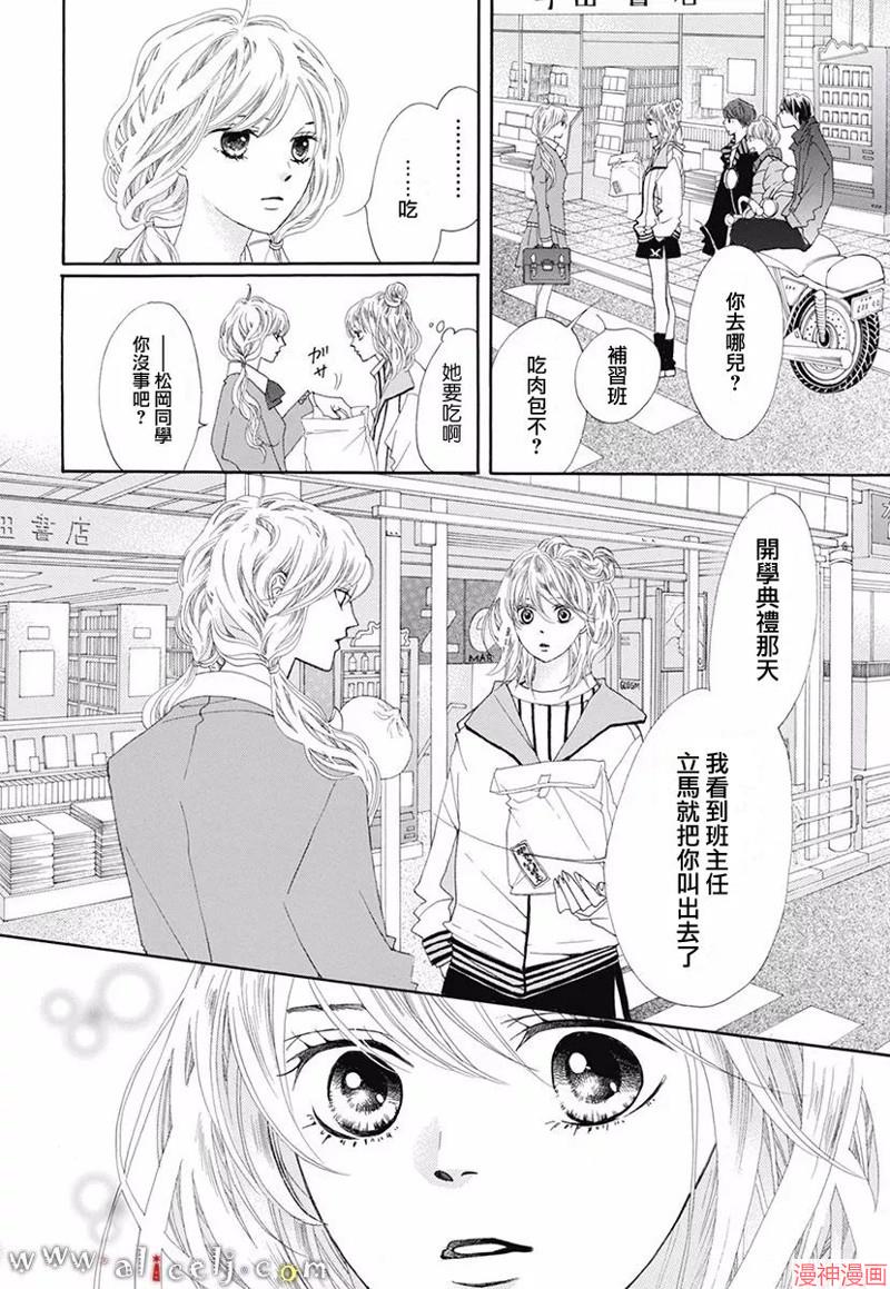 第49话2