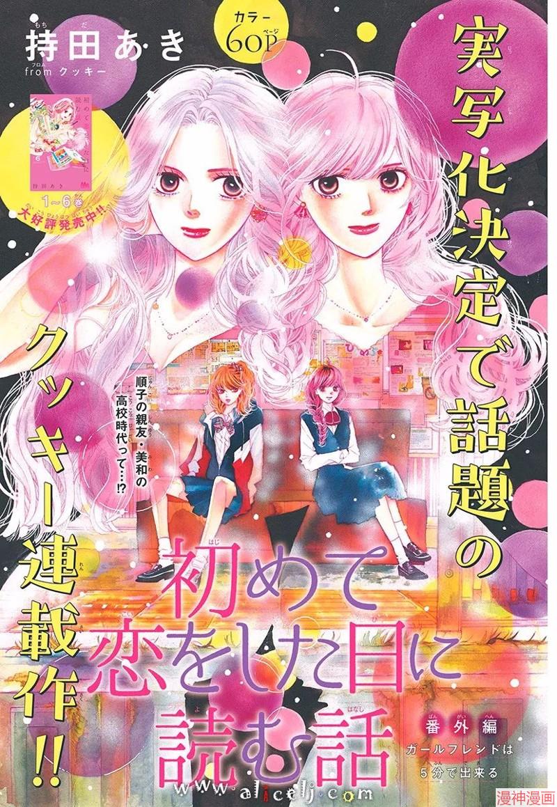第49话0