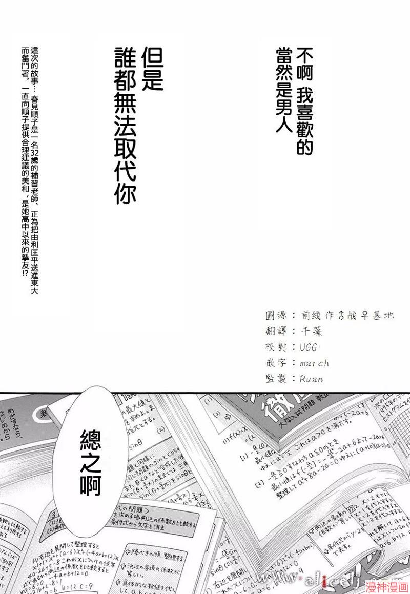 第49话1