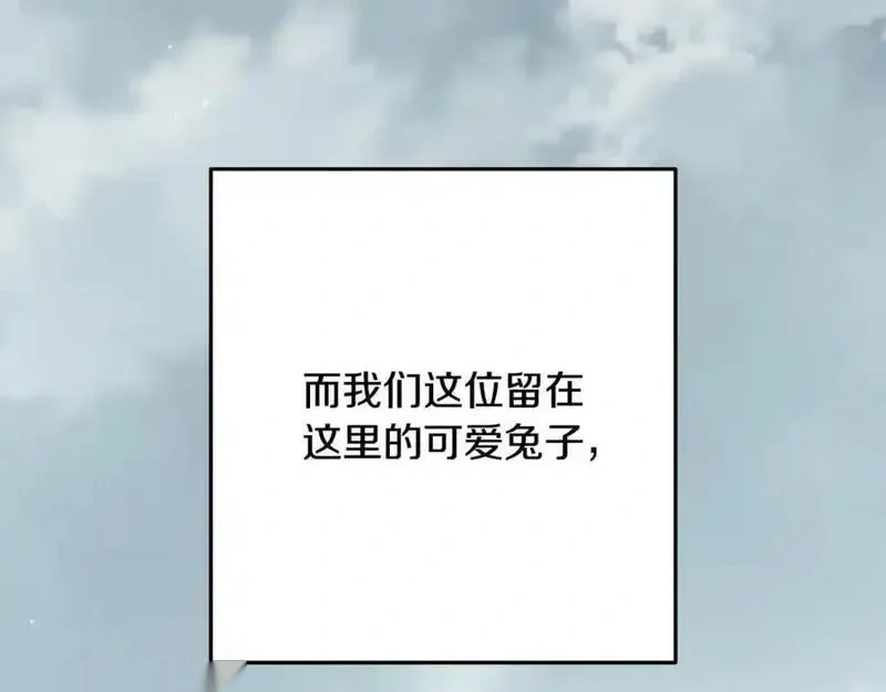 第253话 猎杀人类的魔女3