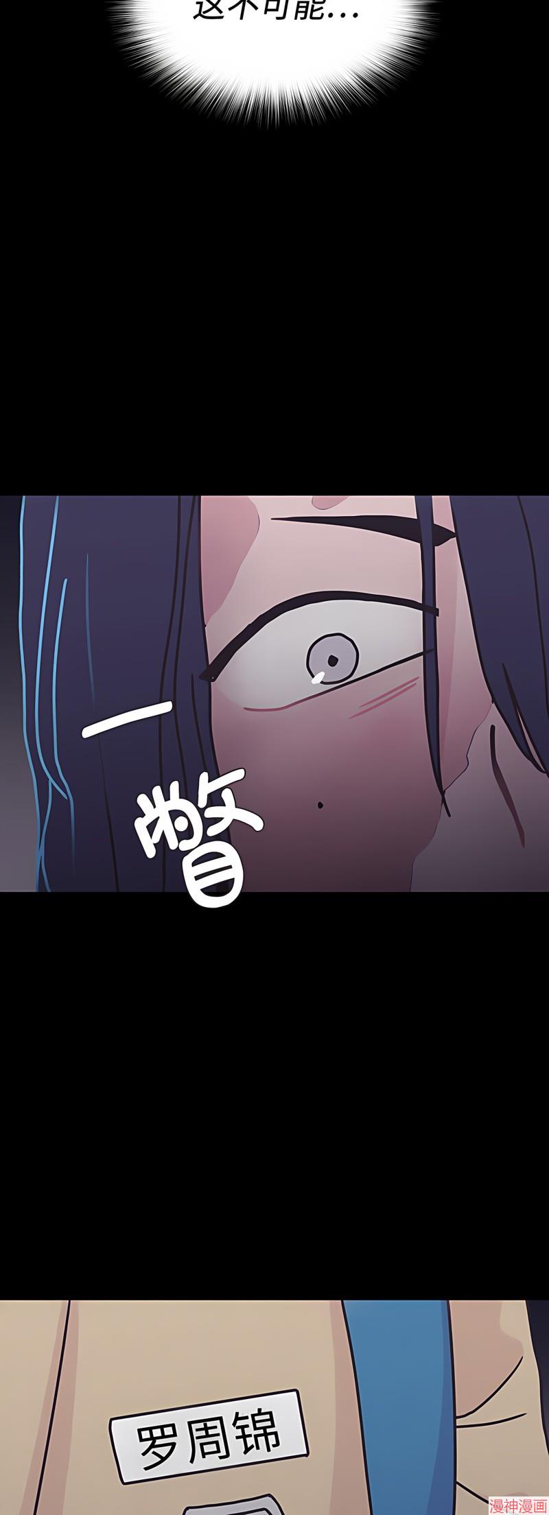 第21话3