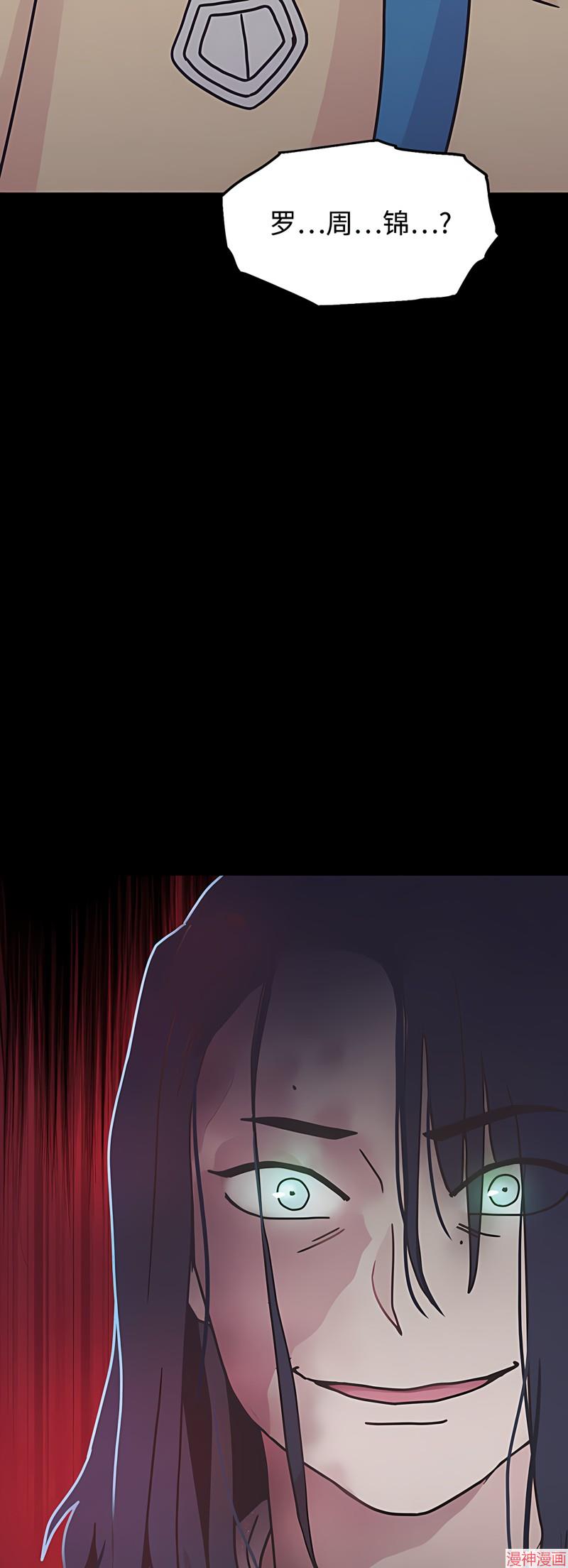 第21话4