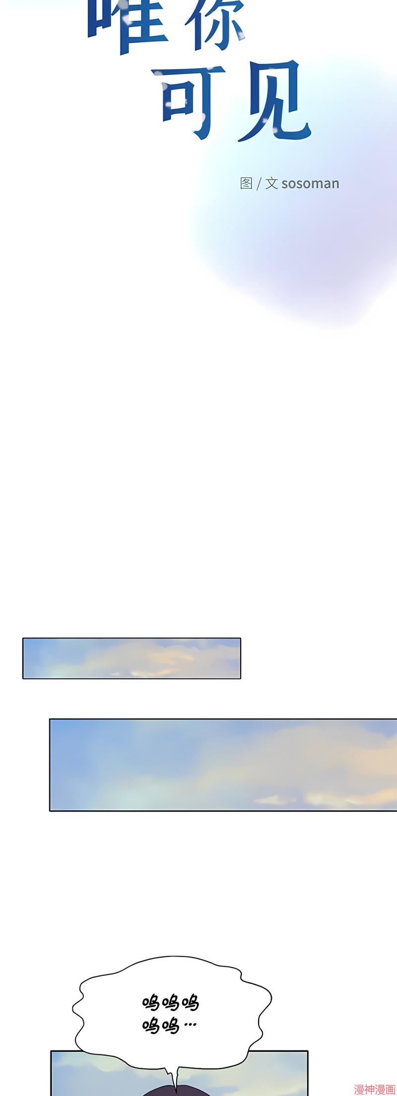 第26话4