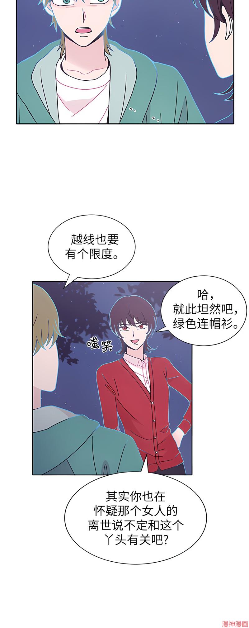 第25话3
