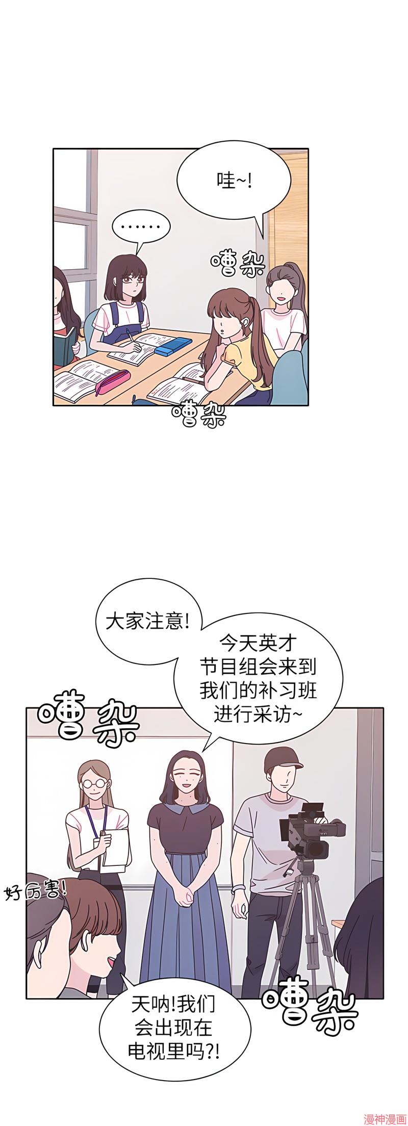 第26话1