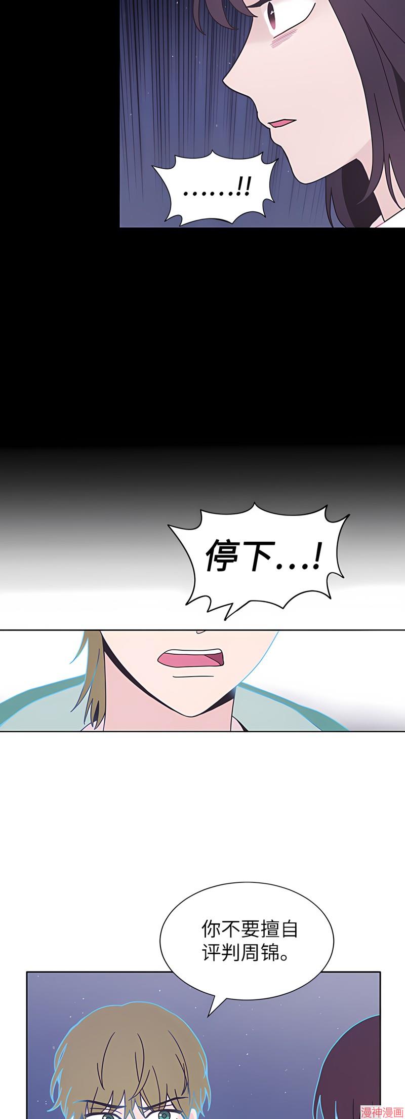 第25话2