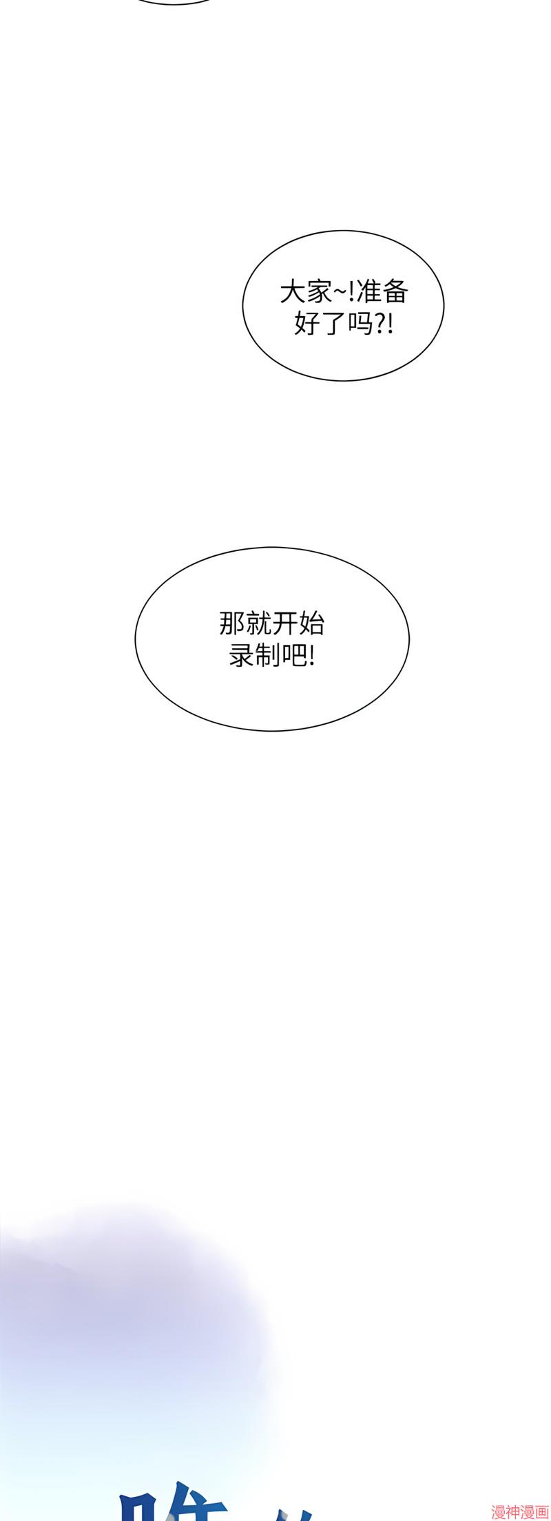 第26话3