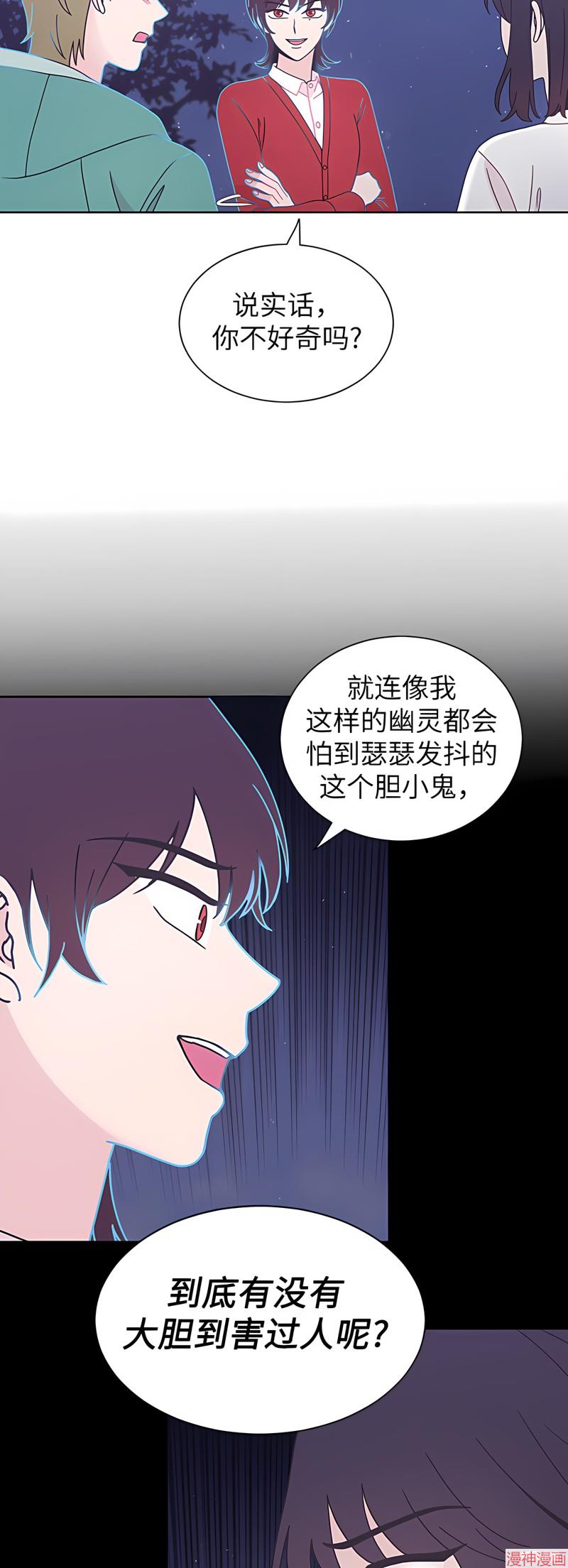 第25话1