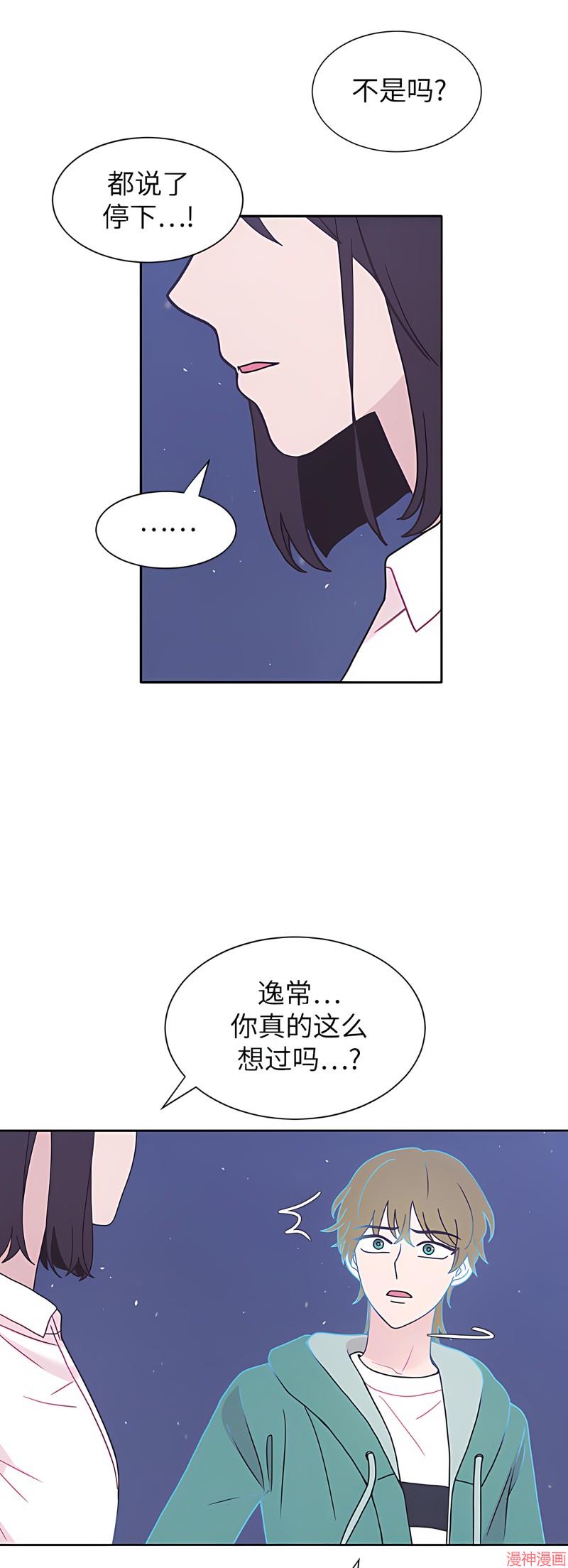 第25话4